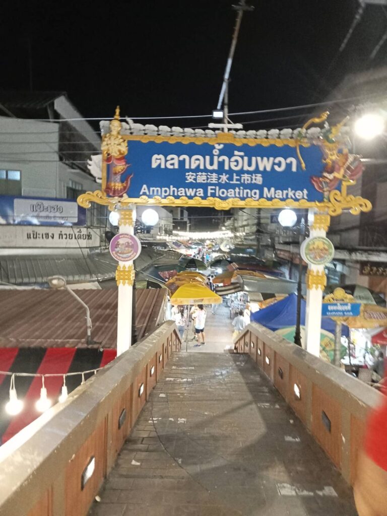 Amphawa Floating Market
