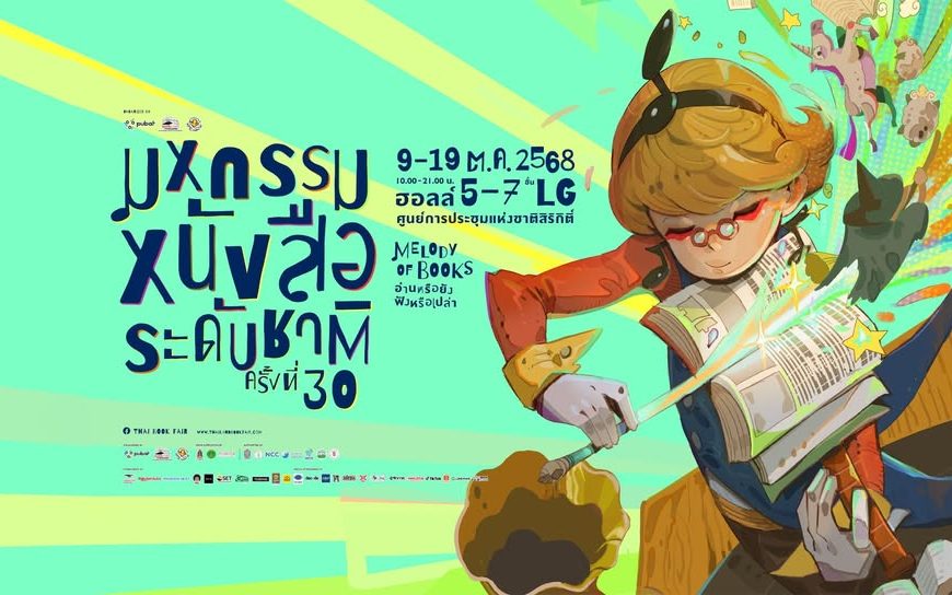 The 30th National Book Fair
