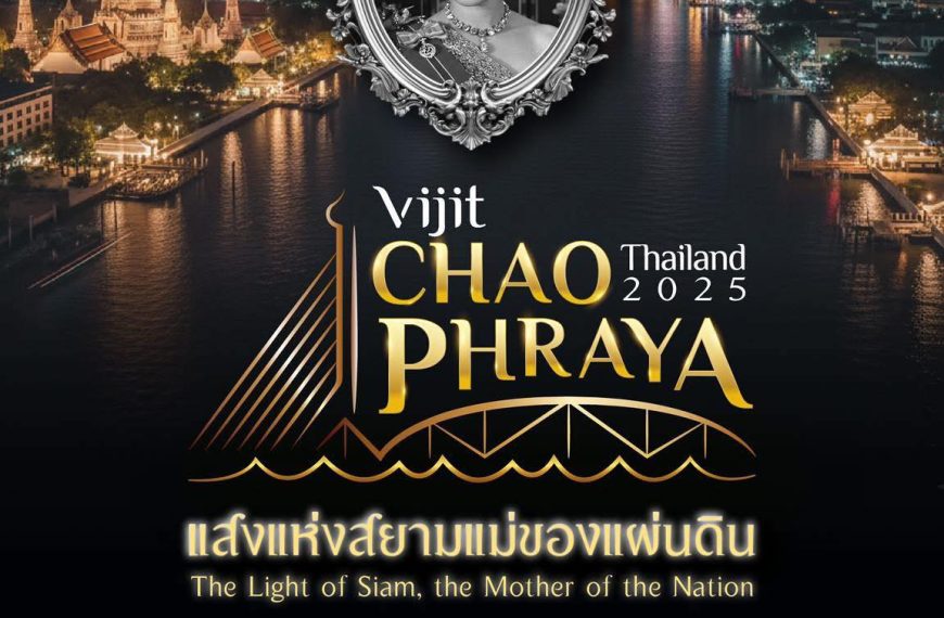 Vijit CHAOPHRAYA 2025