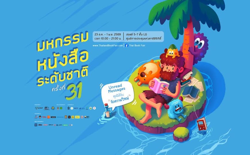 31st National Book Fair 2026 Bangkok – Unread Messages